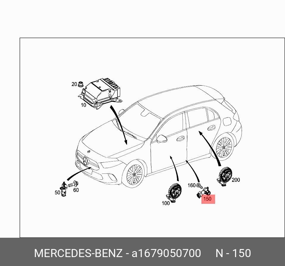 A 167 905 07 00 Датчик esp MERCEDES BENZ купить, цена в Челябинске