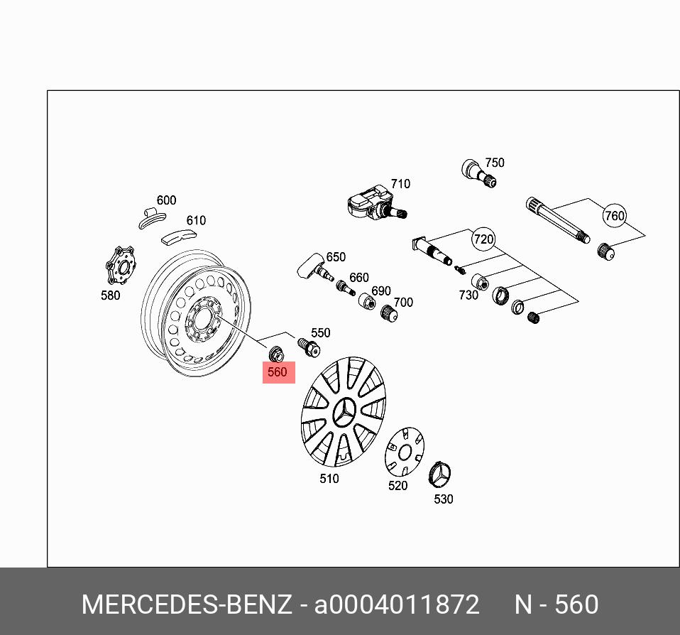 Гайка крепления колеса M14 (MERCEDES-BENZ) A0004011872