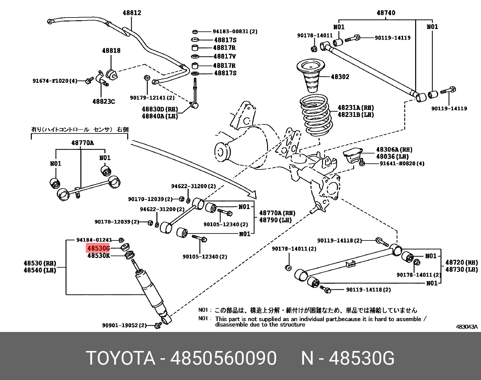 Втулка заднего амортизатора,верхнего крепления верхняя TOYOTA Land Cruiser Prado (J150) 09-, LEXUS GX460 09-