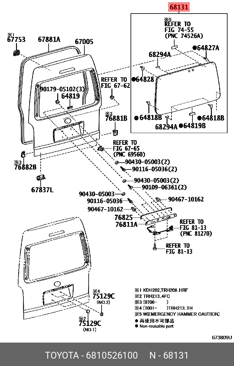 68105-26100 СТЕКЛО TOYOTA LEXUS купить, цена в Челябинске