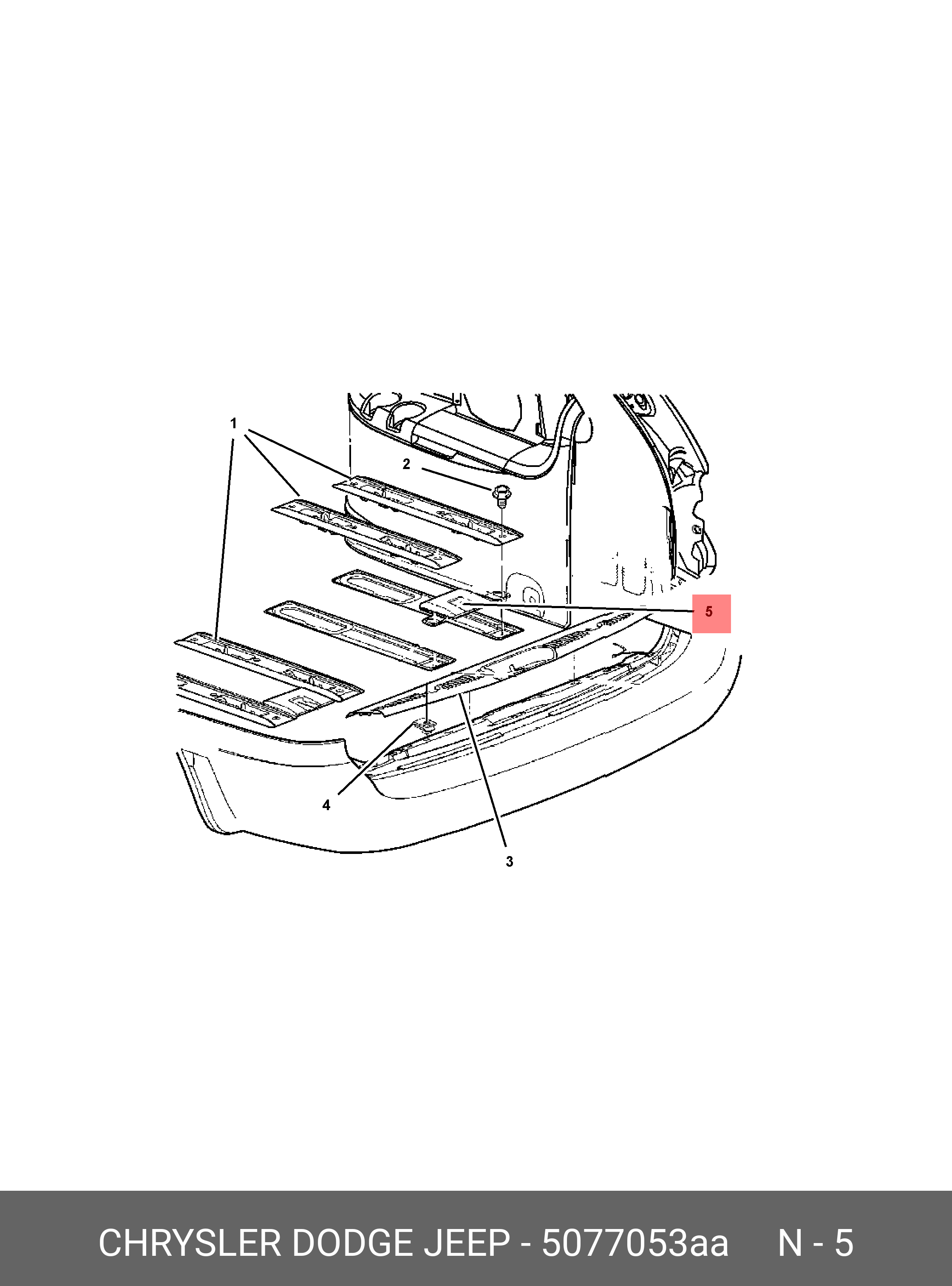 5077053AA CHRYSLER NET, CARGO - купить, цена в Санкт-Петербурге