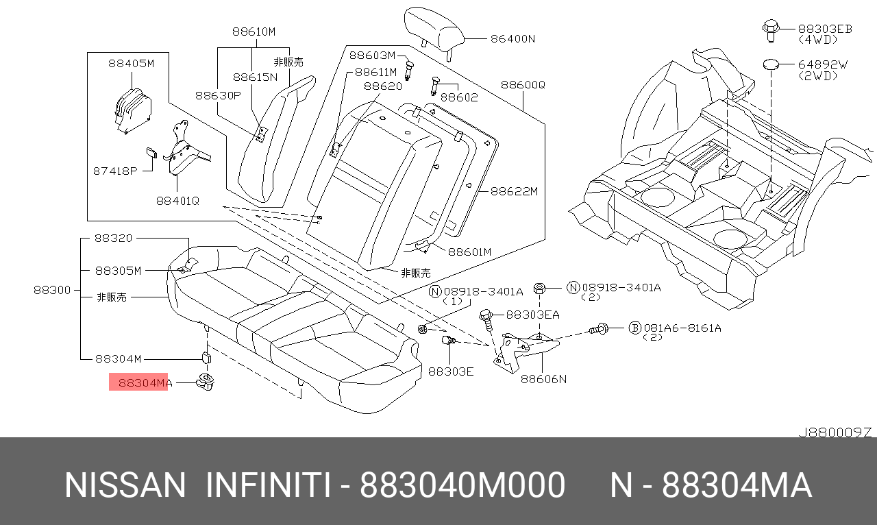 Rear seats перевод