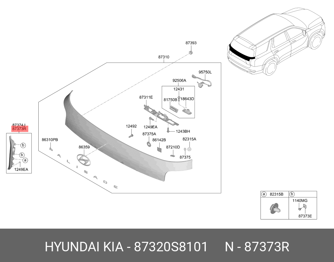 87320S8101 HYUNDAI KIA купить, цена в Челябинске