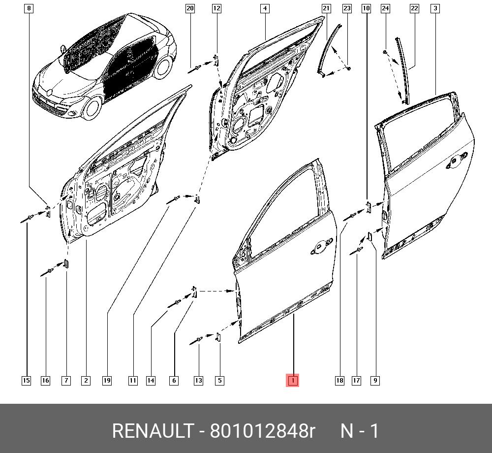 Как снять дверь на флюенс 801012848R RENAULT ДВЕРЬ ПЕРЕДНЯЯ ЛЕВ - купить, цена в Санкт-Петербурге