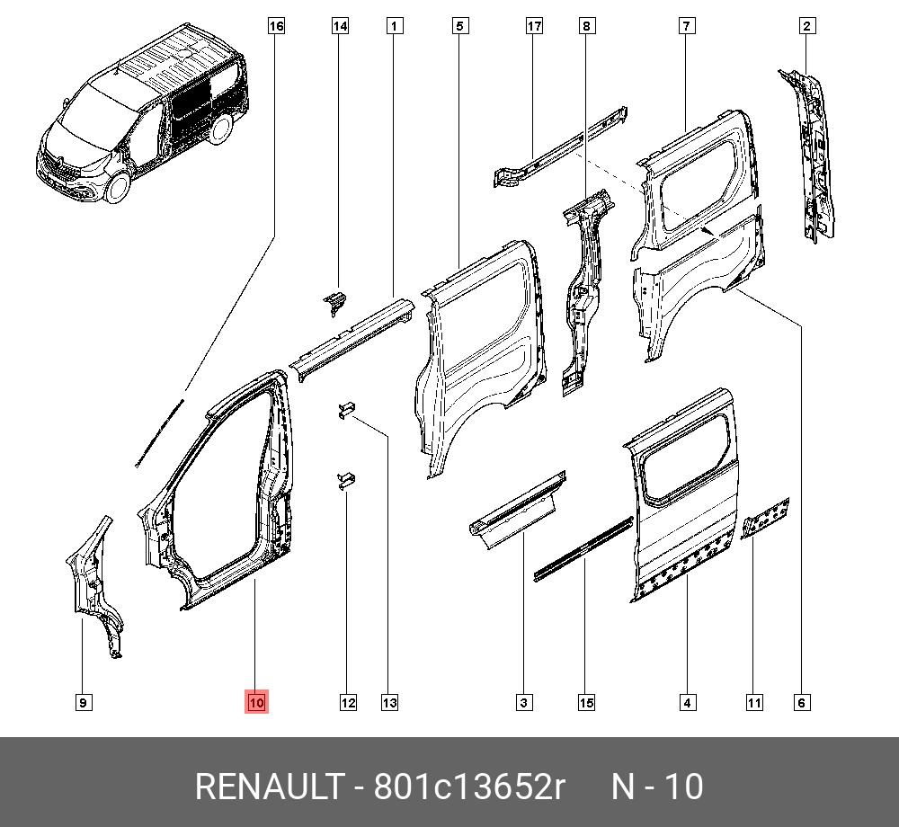 801C13652R RENAULT DOOR FRAME-FRONT L - купить, цена в Санкт-Петербурге