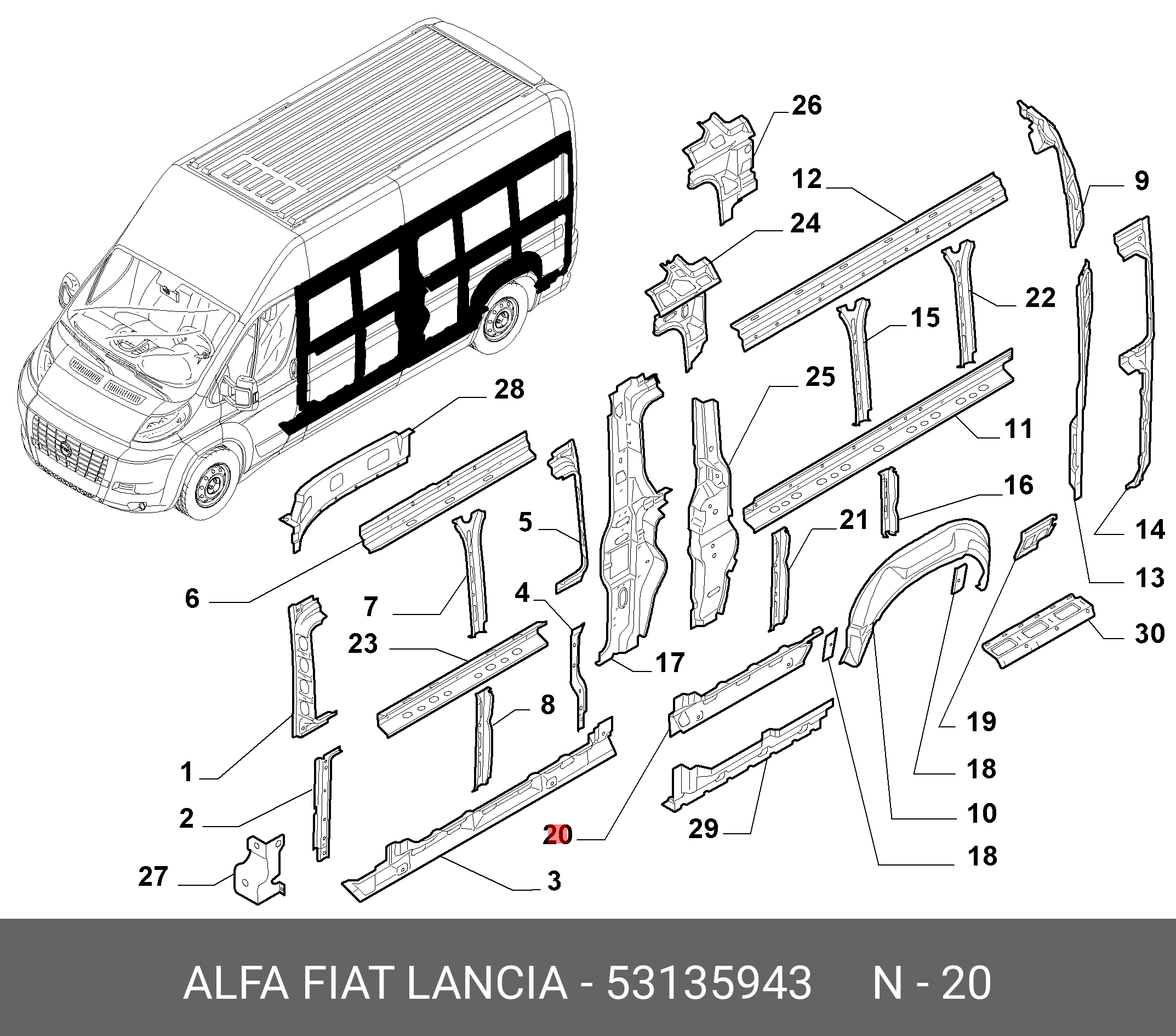 53135943 Усилитель порога прав. FIAT купить, цена в Челябинске