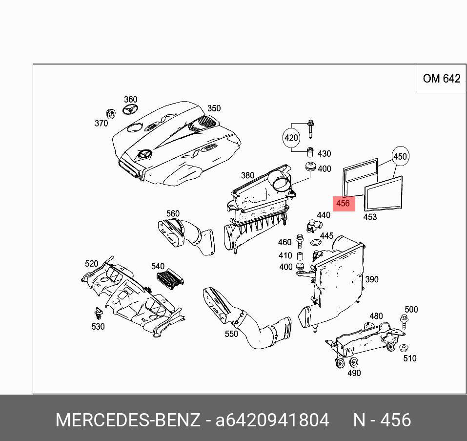 Фильтр воздушный правый   Mercedes-Benz арт. A6420941804