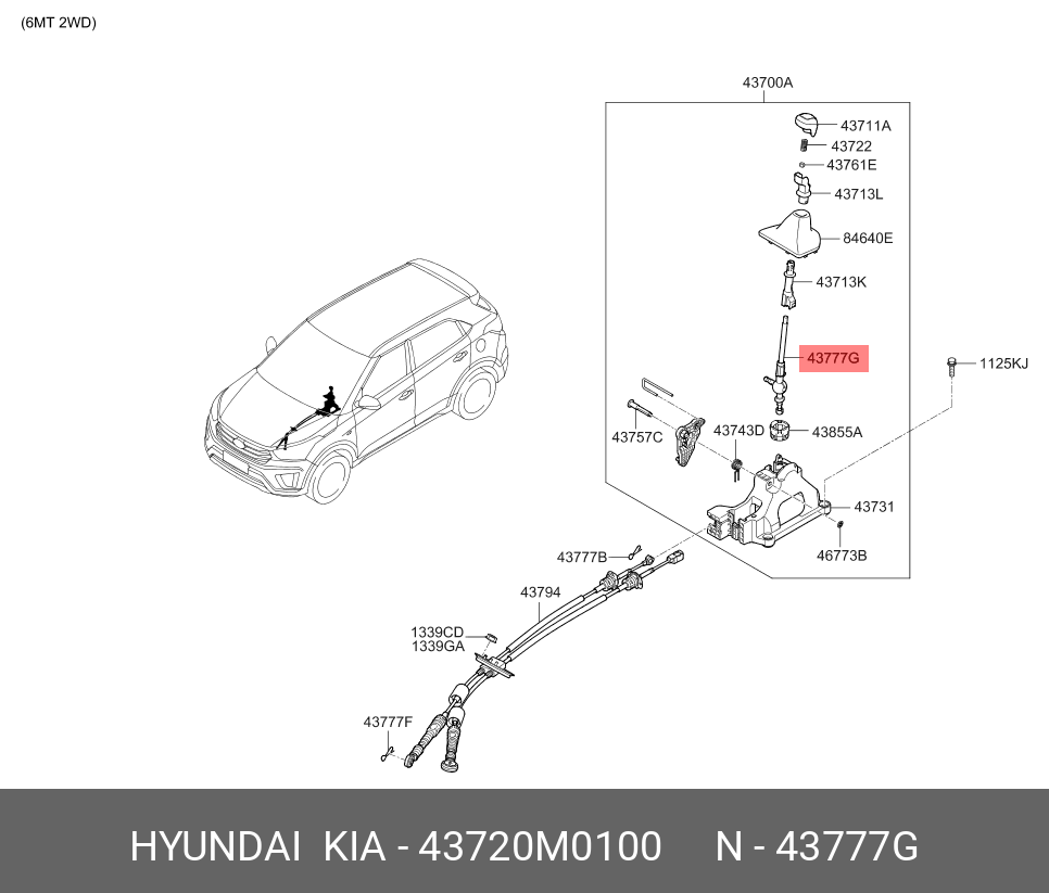 43720M0100 Hyundai/Kia РЫЧАГ КПП - купить, цена в Санкт-Петербурге