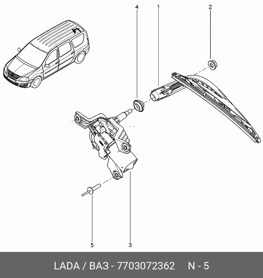 7703072362 Заклёпка крепления мотор-редуктора стеклоочистителя двери задка  VAZ LADA купить, цена в Челябинске