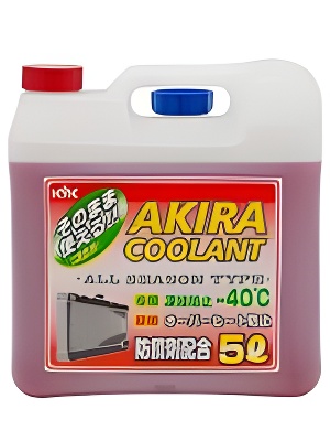 Akira Coolant KYK 55-005