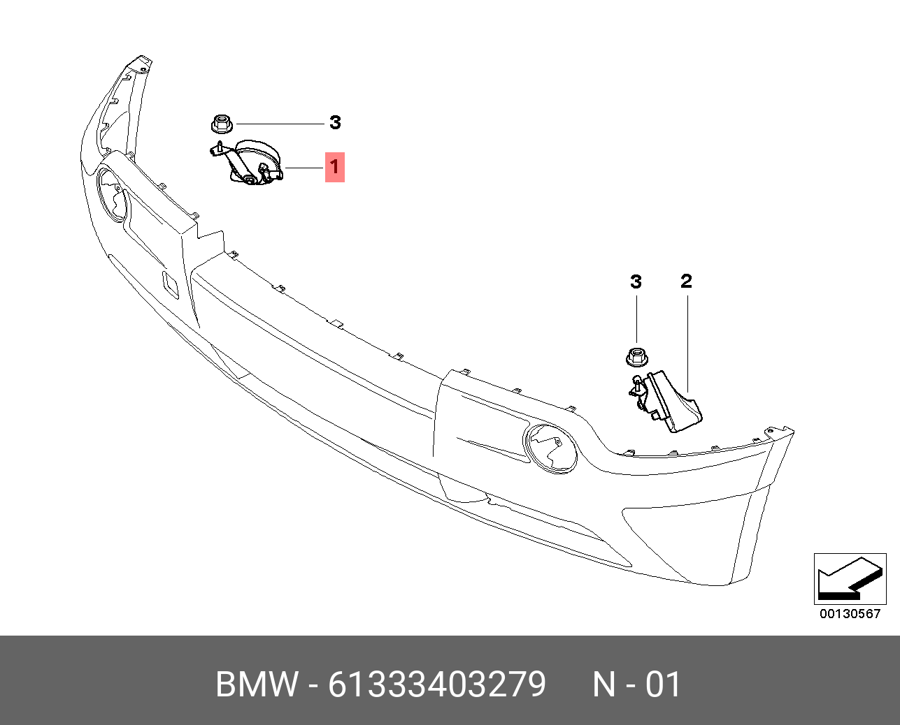 61 33 3 403 279 Фанфарный звуковой сигнал BMW купить, цена в Челябинске