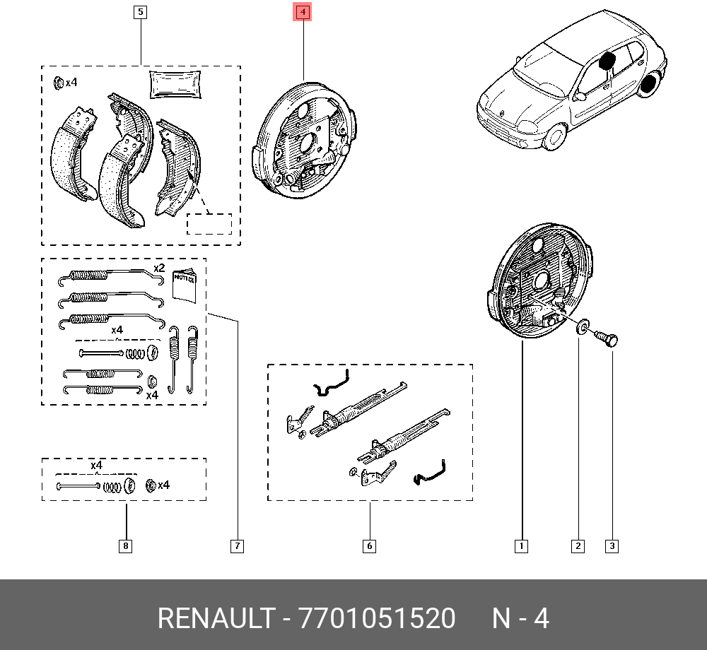 7701051520 СУППОРТ ДИСКОВОГО ТОРМОЗА RENAULT купить, цена в Екатеринбурге