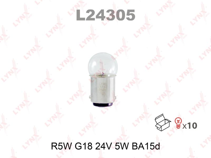 Лампа накаливания' R5W' 24В 5Вт