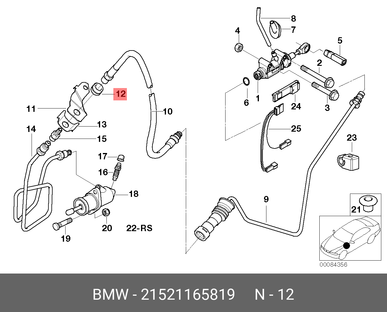 Трубка сцепления BMW e46. Шланг сцепления БМВ е46. Трубка сцепления БМВ е39. Трубка сцепления БМВ е36.