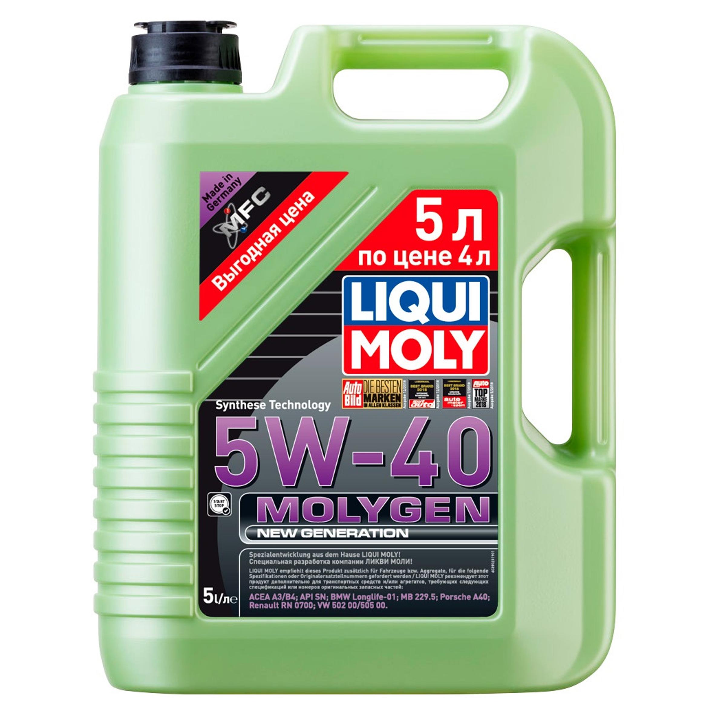 LM Molygen New Generation 5W-40 SN, A3/B4 Масло моторное синт. АКЦИЯ 5л по цене 4 (5л)