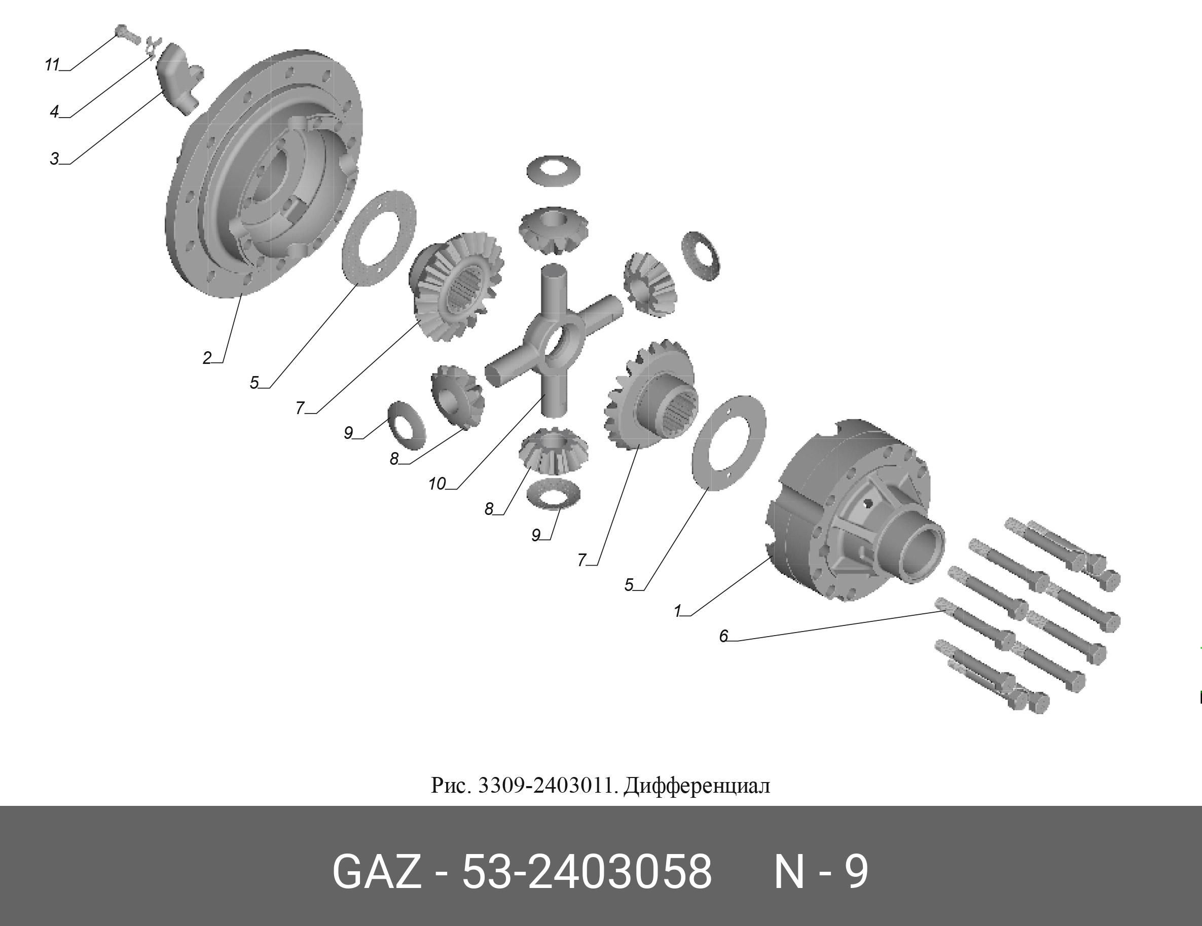 ШАЙБА ОПОРНАЯ САТЕЛЛИТА ДИФФЕРЕНЦИАЛА Г-53 "Оригинал" GAZ GAZ 53 ...