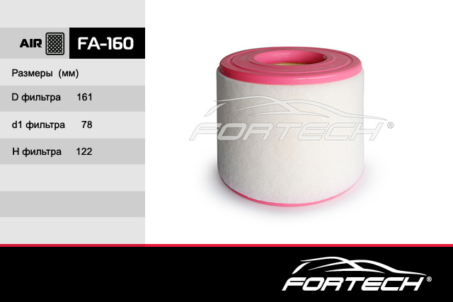Sa160 фильтр. Фильтр воздушный ФВ-0160 / 1,0. Фильтр 160 с размерами. Фильтр 160 мкм.