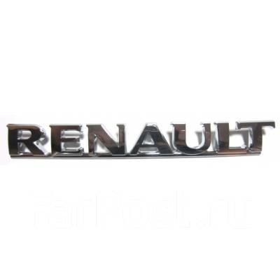 Эмблема 'Renault' (Renault) trk0747