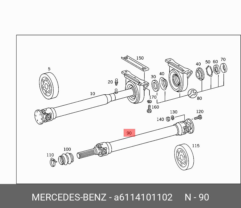 Промежуточный Подшипник Карданного Вала Мерседес W212 Купить