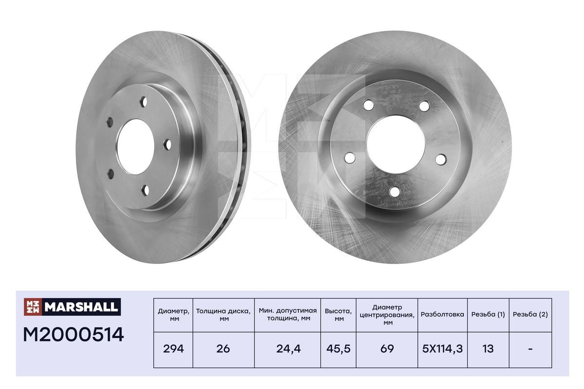 диск тормозной передний d=294 MITSUBISHI ASX 10-, Outlander12-, CITROEN C4 Aircross 12-, PEUGEOT 4008