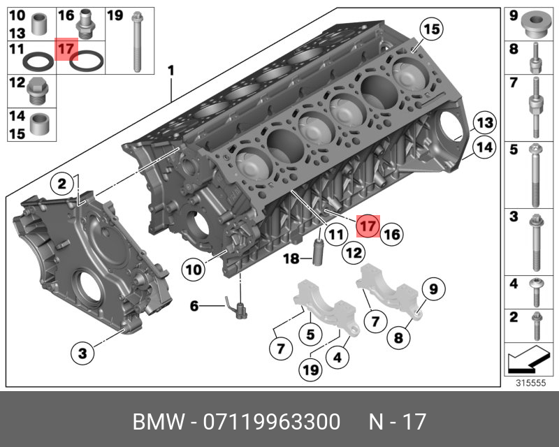 Прокладка сливной пробки поддона двигателя   BMW арт. 07119963300
