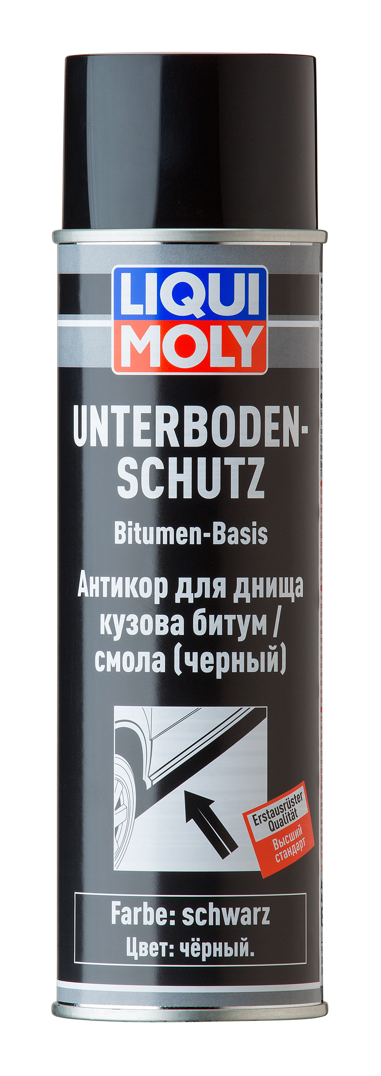 Антикор для днища кузова битум/смола (черный) 'Unterboden-Schutz Bitumen schwarz', 500мл