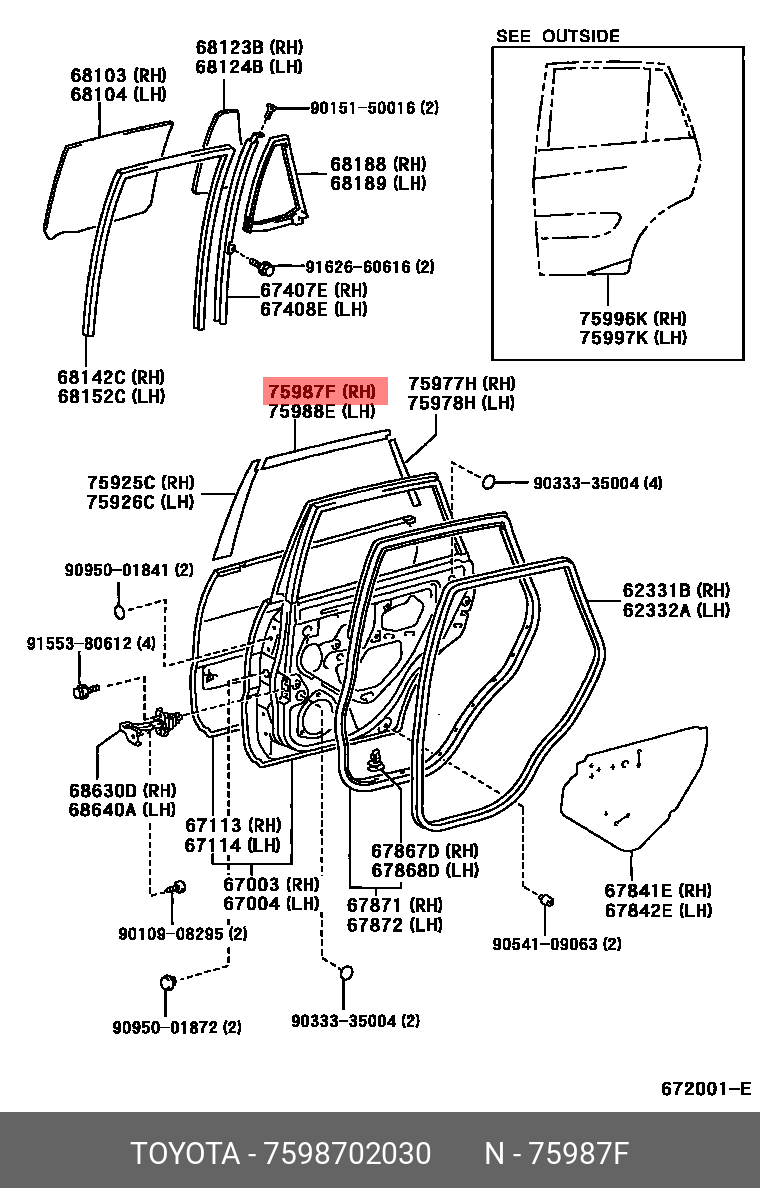 75987-02030 НАКЛЕЙКА ЗАДНЕЙ ДВЕРИ TOYOTA LEXUS купить, цена в Екатеринбурге