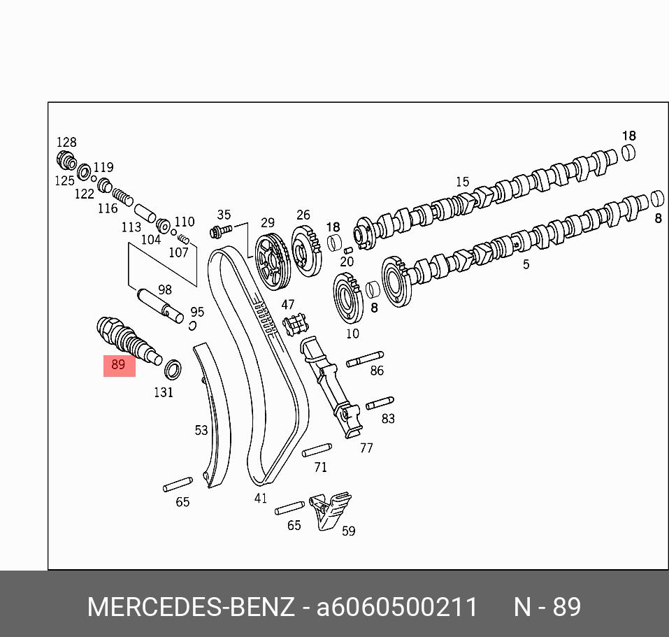 Натяжитель цепи ГРМ   Mercedes-Benz арт. A 606 050 02 11