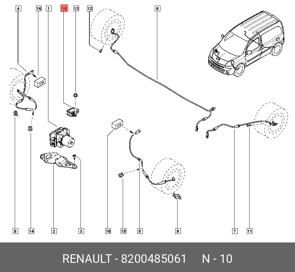 Датчик, поперечное ускорение RENAULT 8200485061 купить в Симферополе,  Севастополе, Крыму