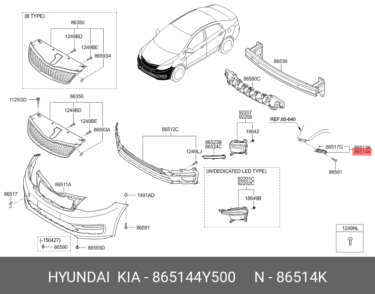 Схема kia rio