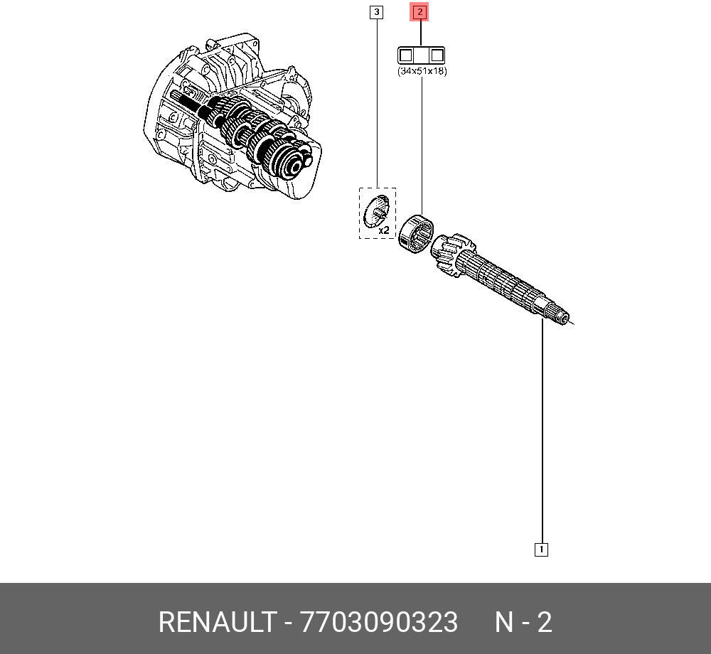  Подшипник КПП вторичного вала передний 34x51x18 (Renault) 7703090323