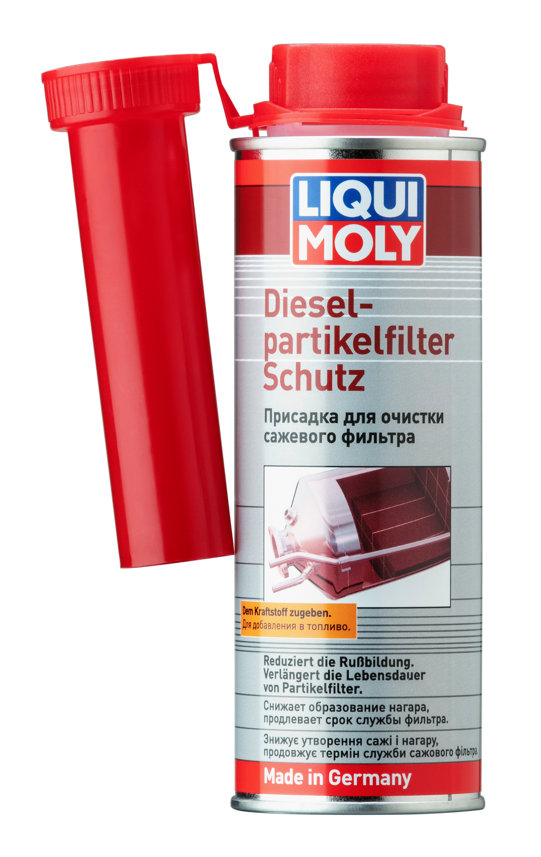Присадка для очистки сажевого фильтра Liqui Moly Diesel Partikelfilter Schutz