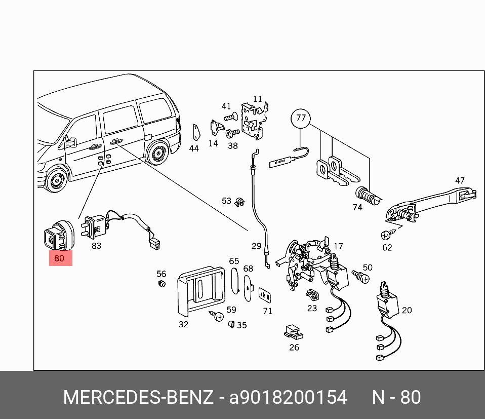 A 901 820 01 54 Контакт MERCEDES BENZ купить, цена в Челябинске