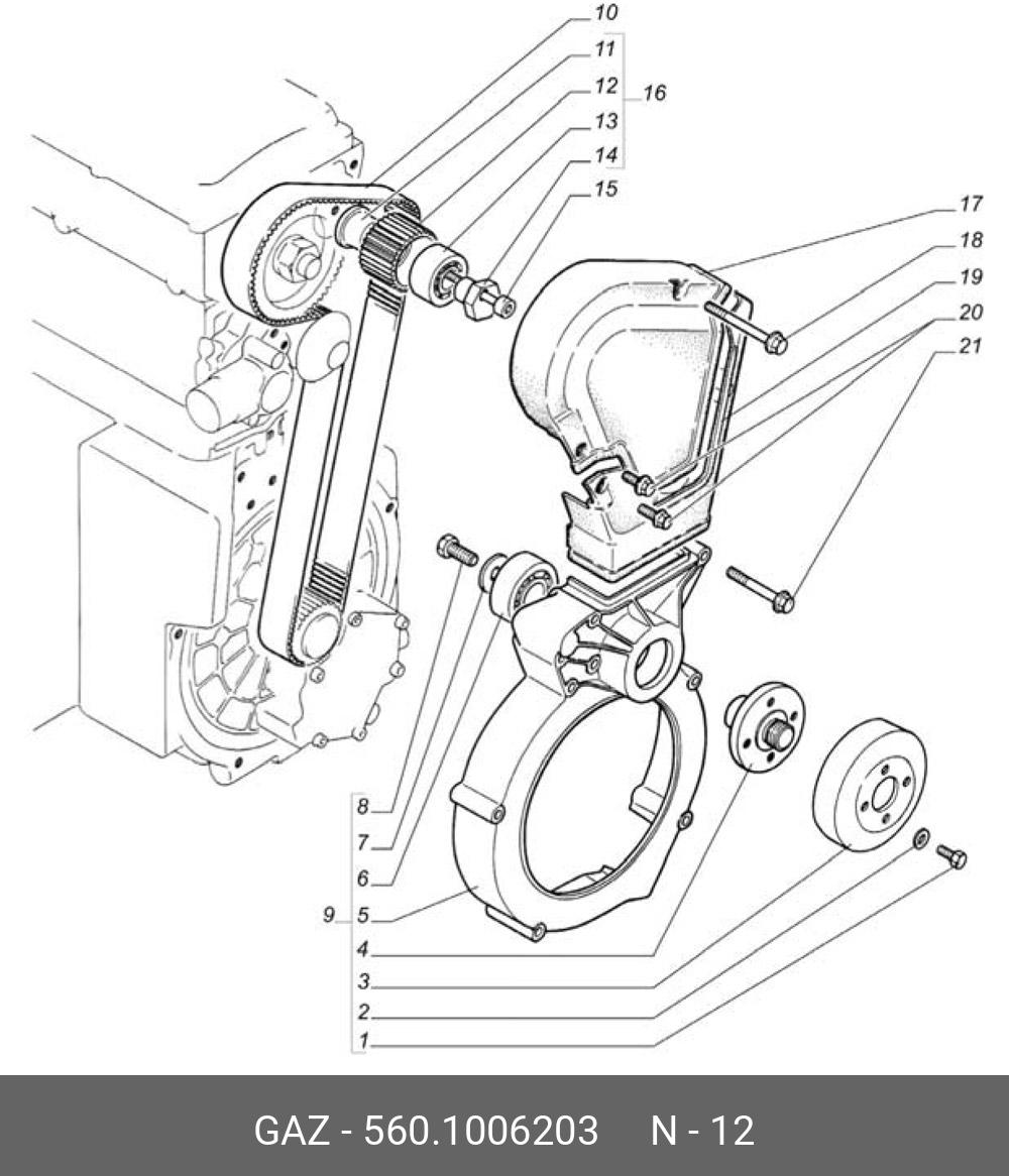 Сцепление Газ 560 Штайер Купить