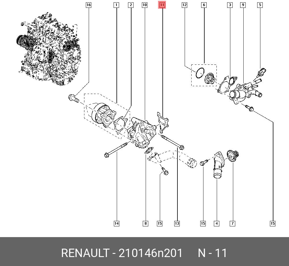 11062-6n20a. Nissan 21049-6n220. 212306n20a.