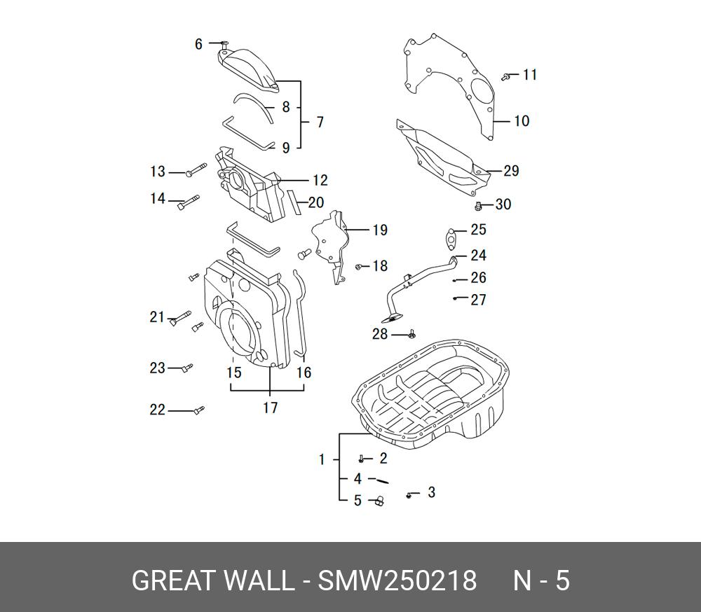 Пробка сливная поддона двигателя   GREAT WALL арт. SMW250218