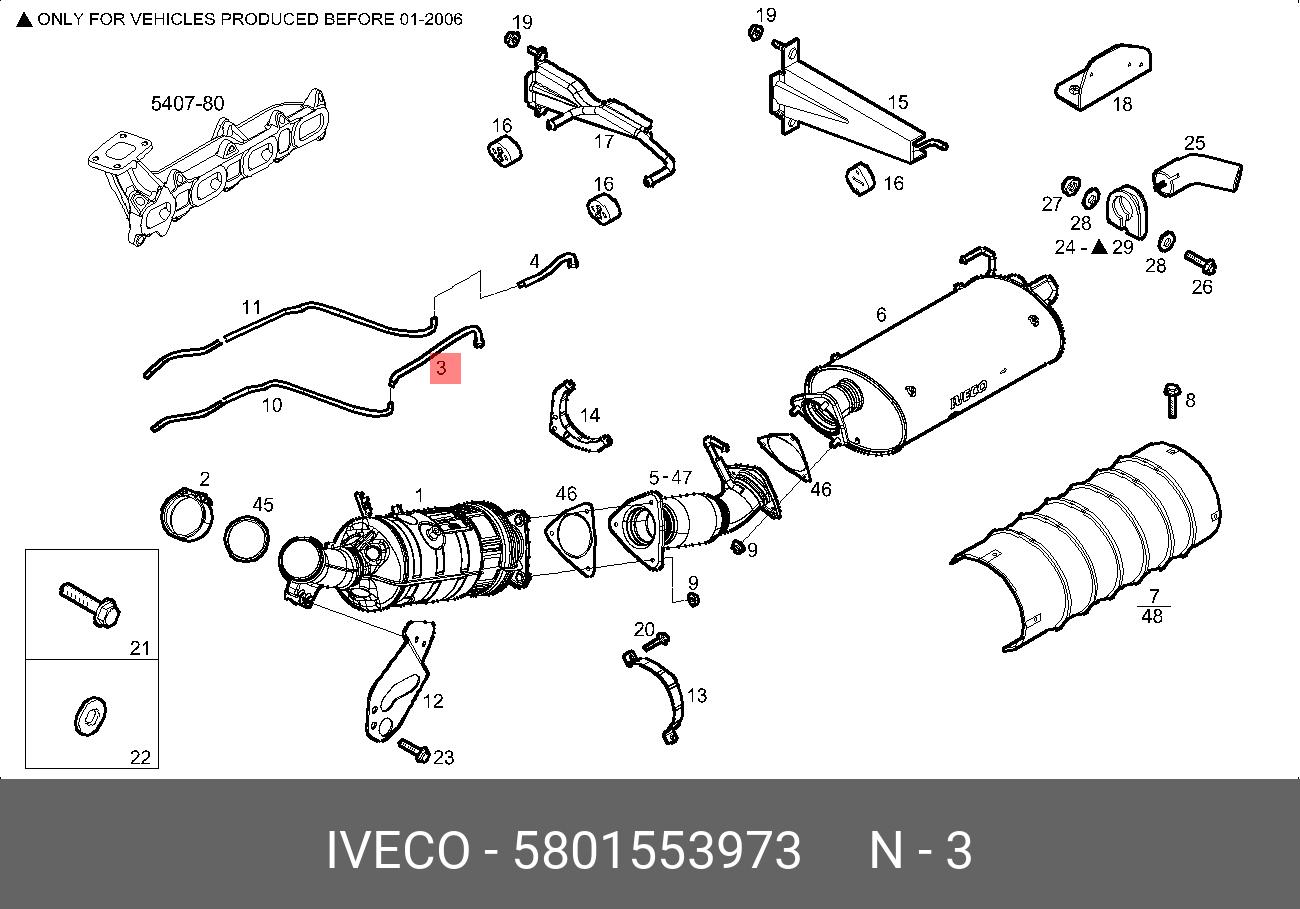 5801553973 5801553973* Трубка сажевого фильтра передняя (металл) IVECO  DAILY IVECO купить, цена в Челябинске