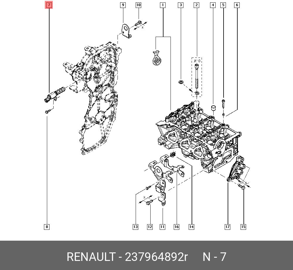 237964892R ЭМ КЛАПАН ИЗМ.ФАЗ ГРМ RENAULT купить, цена в Екатеринбурге