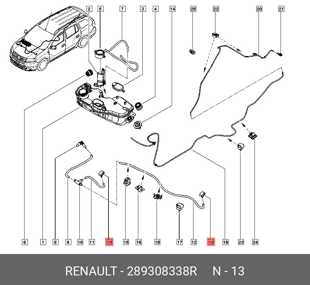  Форсунка веерная омывателя лобового стекла (Renault) 289308338R