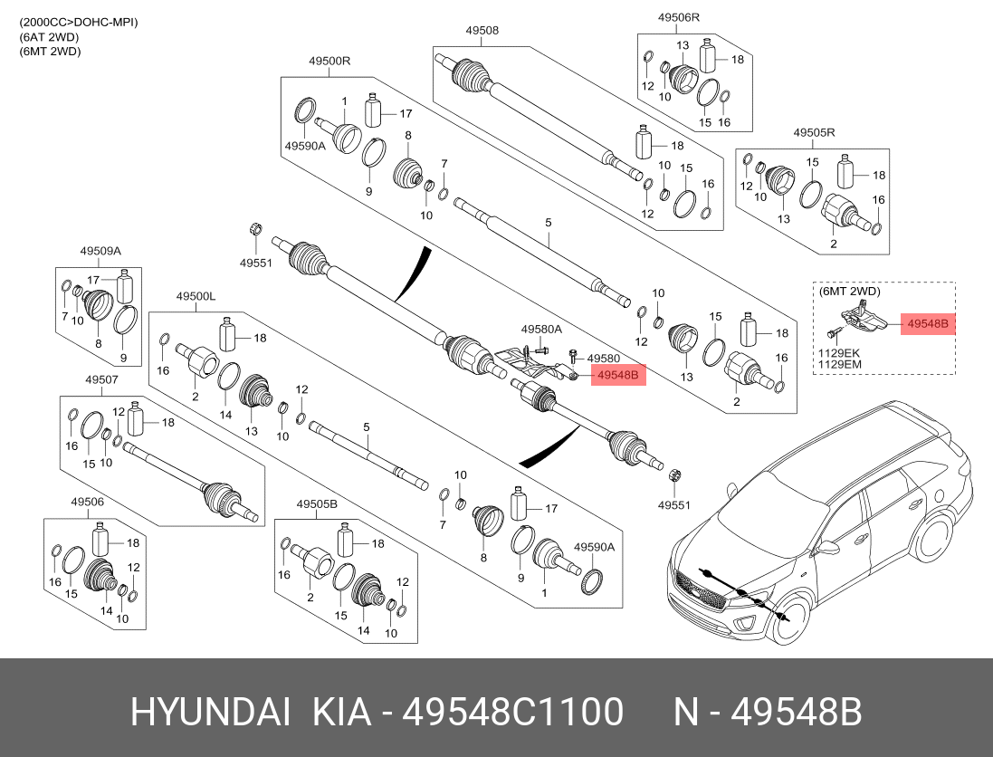 49548C1100 Hyundai/Kia Защитный тепловой экран привода колеса Tucson  15/Sonata 17- - купить, цена в Санкт-Петербурге