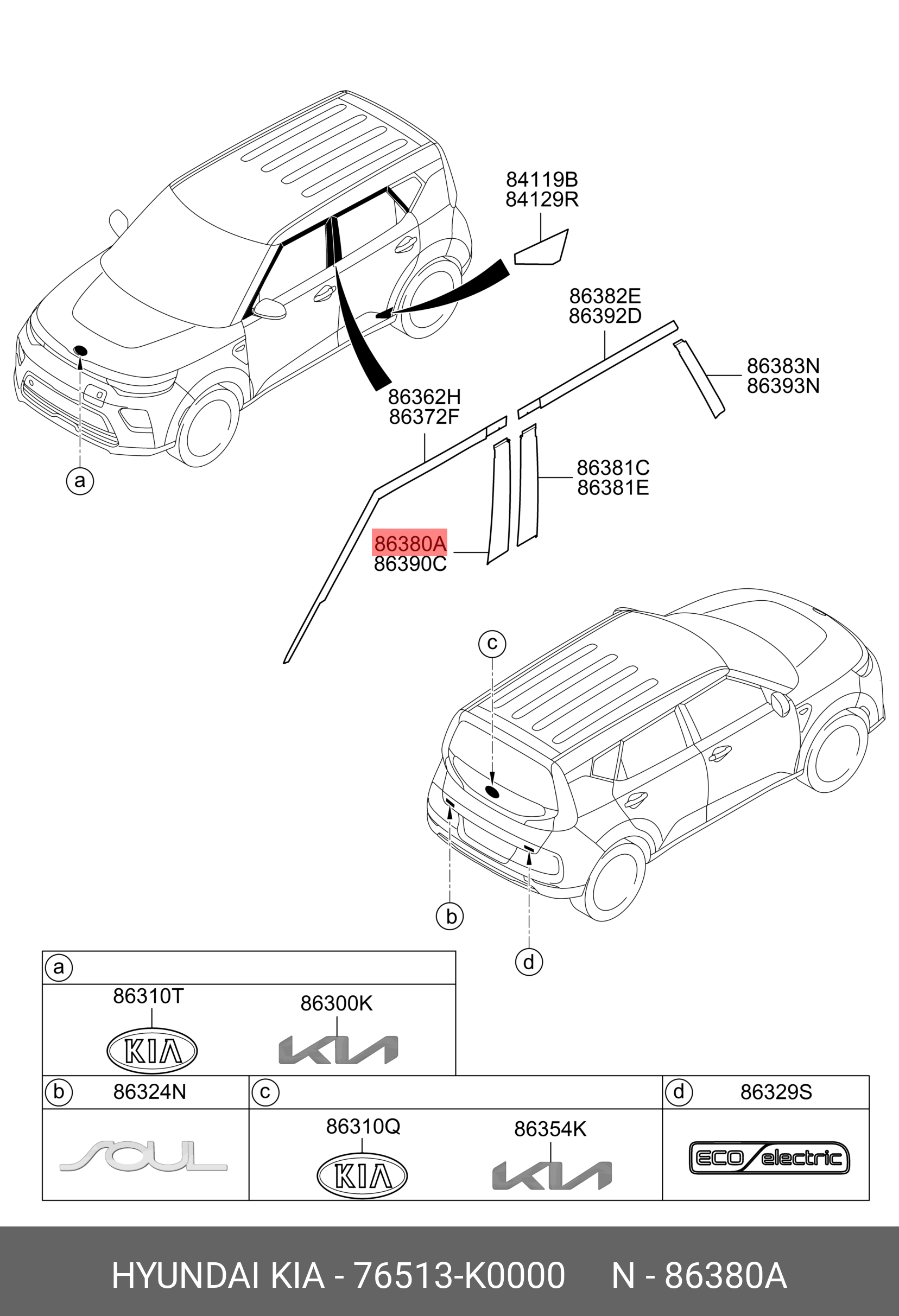 Купить Молдинг производителя HYUNDAI KIA артикул 76513K0000 в Крыму  (Симферополь, Евпатория , Саки)