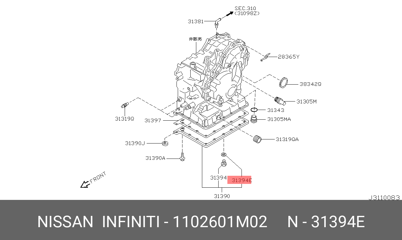 Прокладка сливной пробки поддона двигателя   NISSAN арт. 1102601M02