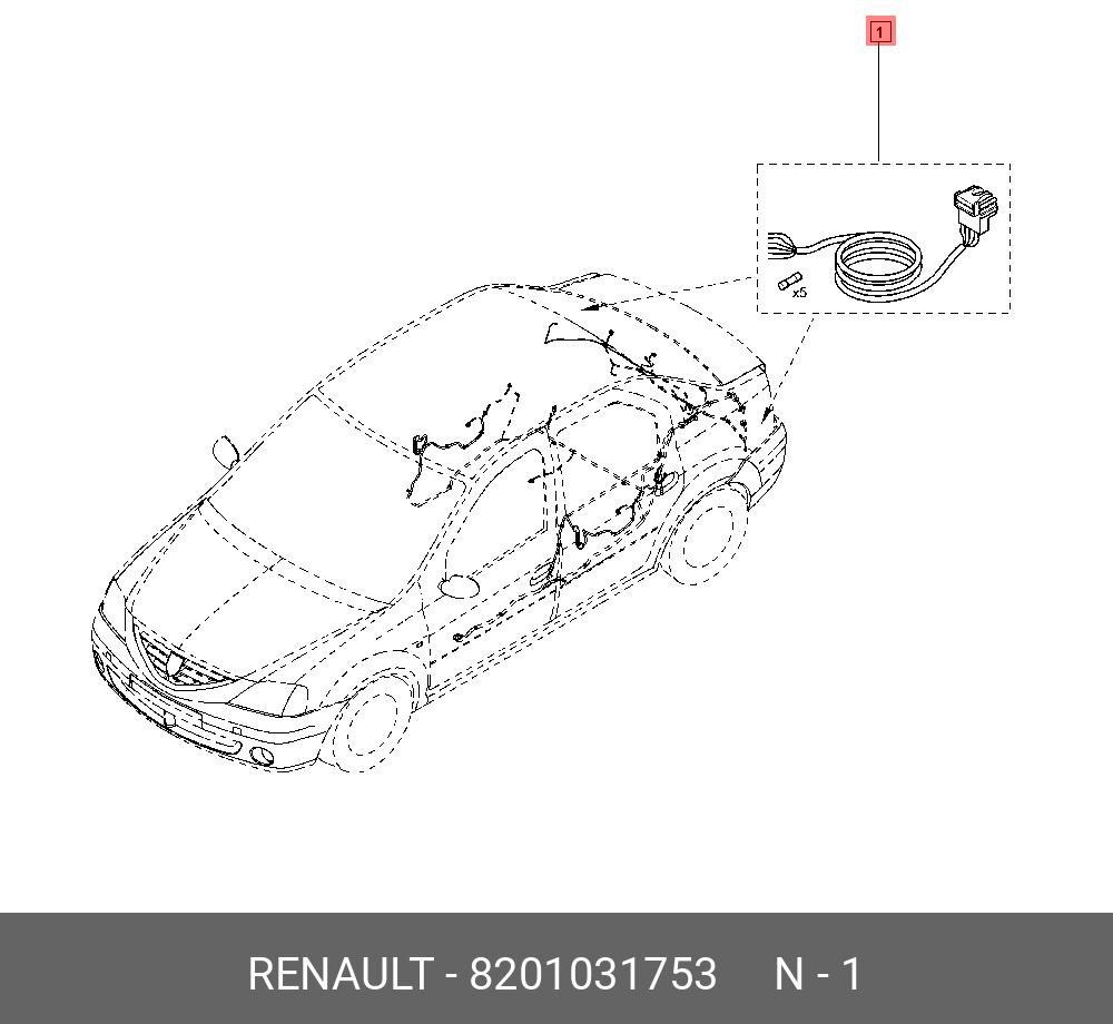 8201031753 RENAULT РЕМ. КОМП. ПРОВОДКИ 3ШТ. - купить, цена в  Санкт-Петербурге