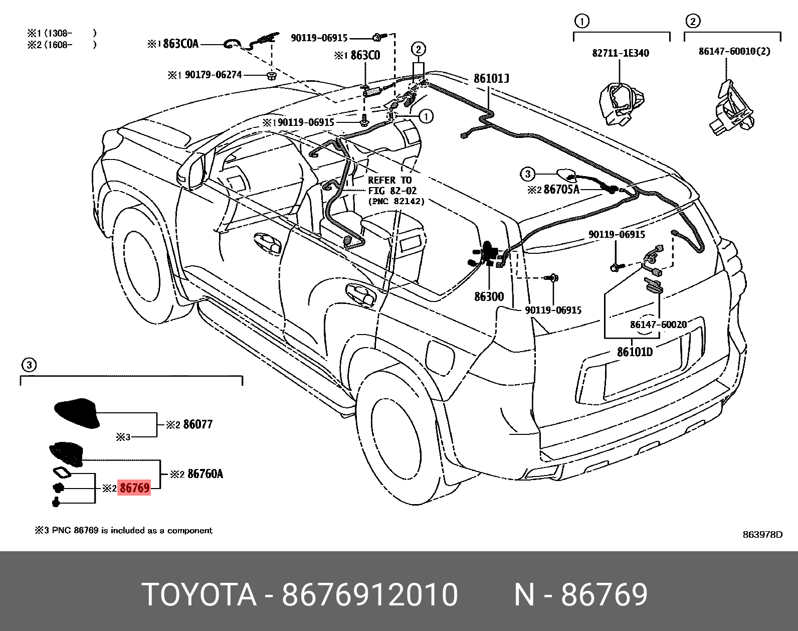 86769-12010 АНТЕННА TOYOTA LEXUS купить, цена в Челябинске