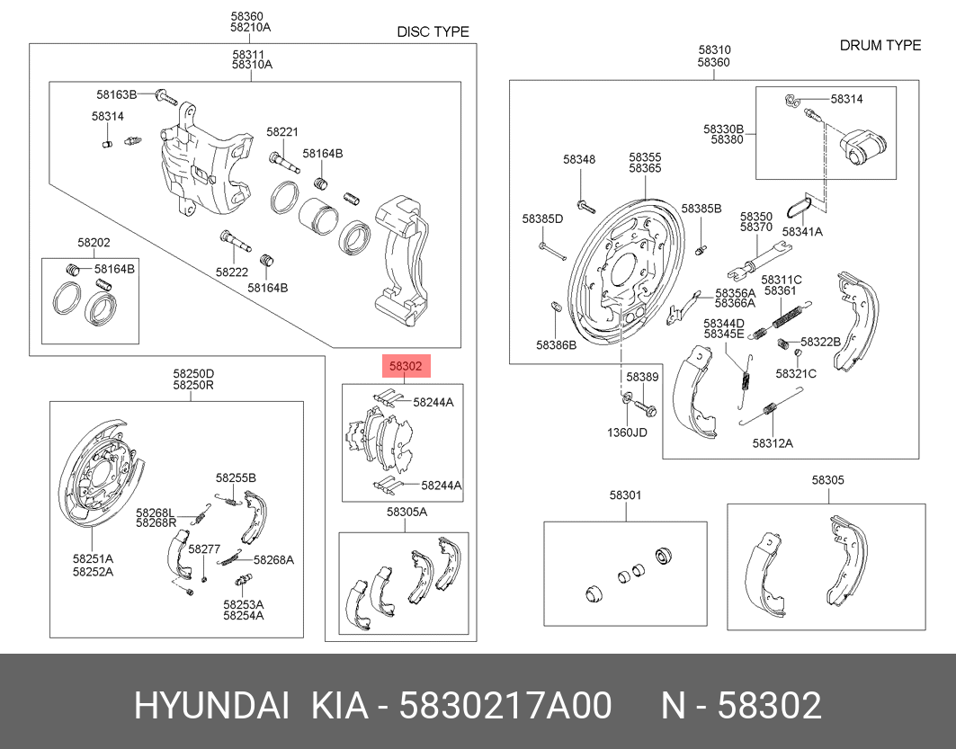 Колодки тормозные, комплект, задние   HYUNDAI/KIA арт. 5830217A00