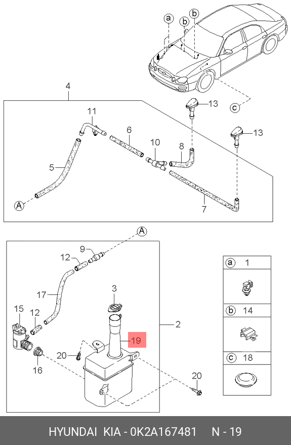  Бачок стеклоомывателя (Kia) 0K2A167481
