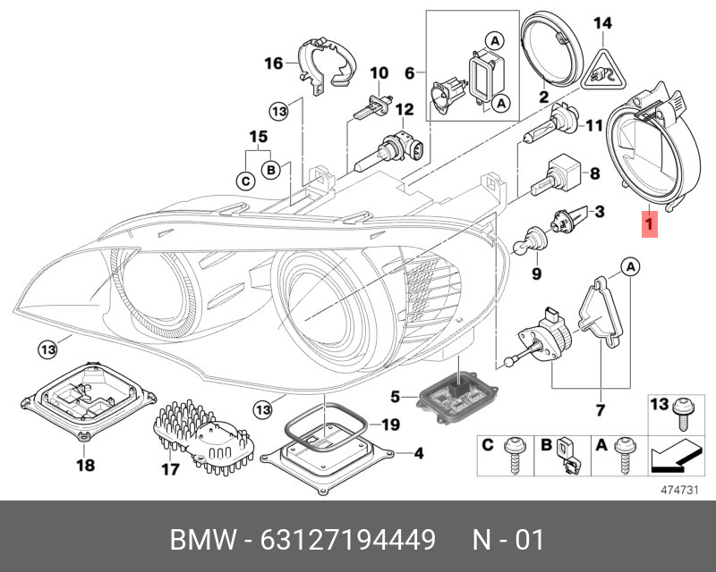 Bmw e70 лампочки. Схема фары BMW x5 e70. Фара BMW e70 схема. Лампа дальнего света света BMW x5 e70. Схема фары BMW e90.