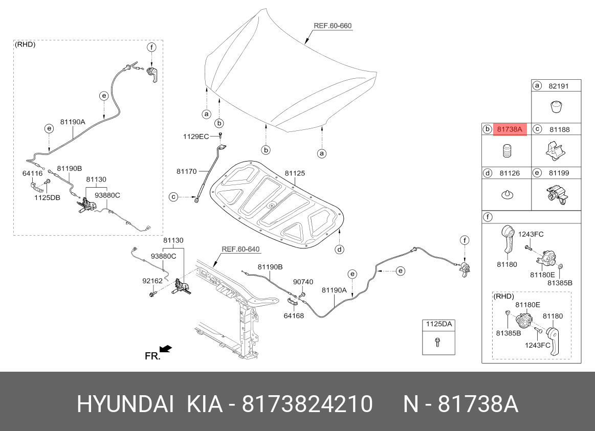  Отбойник капота (Hyundai\Kia) 8173824210