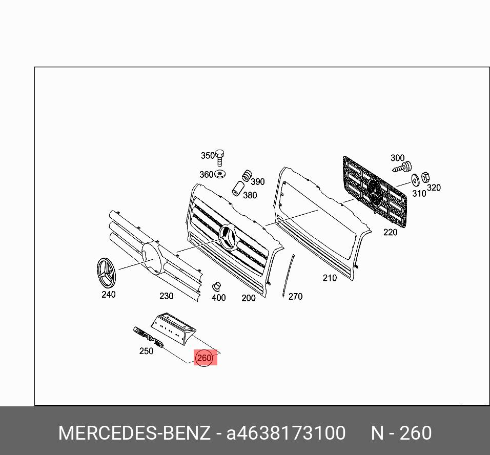 Genuine  MERCEDES W463 2017- G63 G65 Front grille AMG badge emblem A4638173100