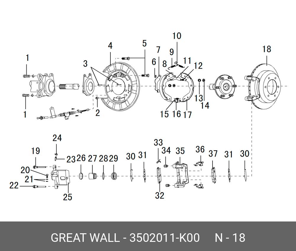 Диск тормозной задний   GREAT WALL арт. 3502011-K00